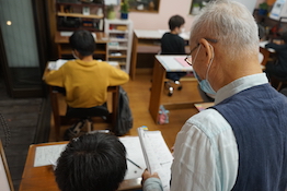 のびのび学習教室